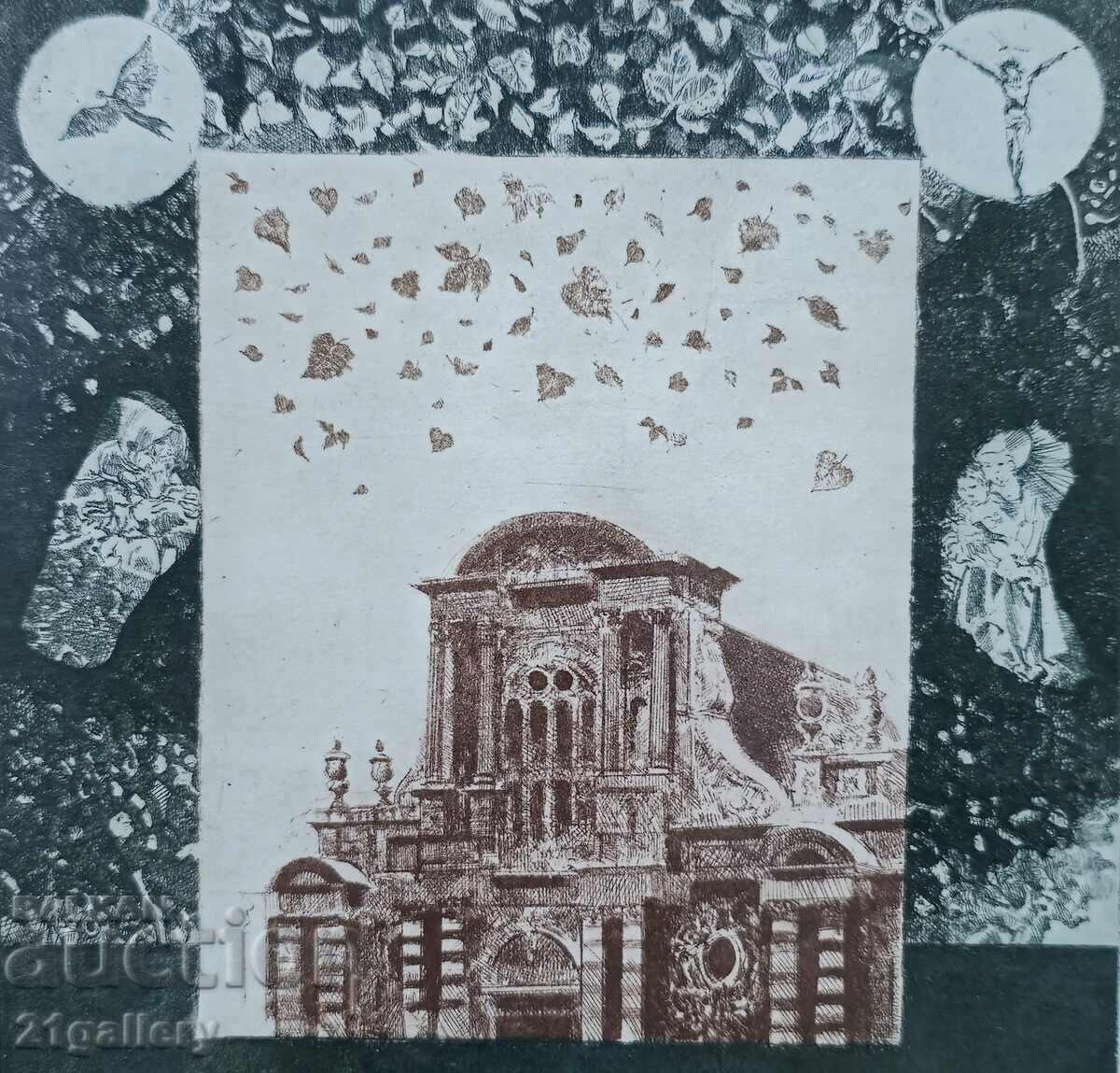 Hristo BRAIKOV (1938 – 2001) "Autumn in Belgium" etching - 6 Hristo BRAIKOV (1938 – 2001) "Autumn in Belgium" etching - 6