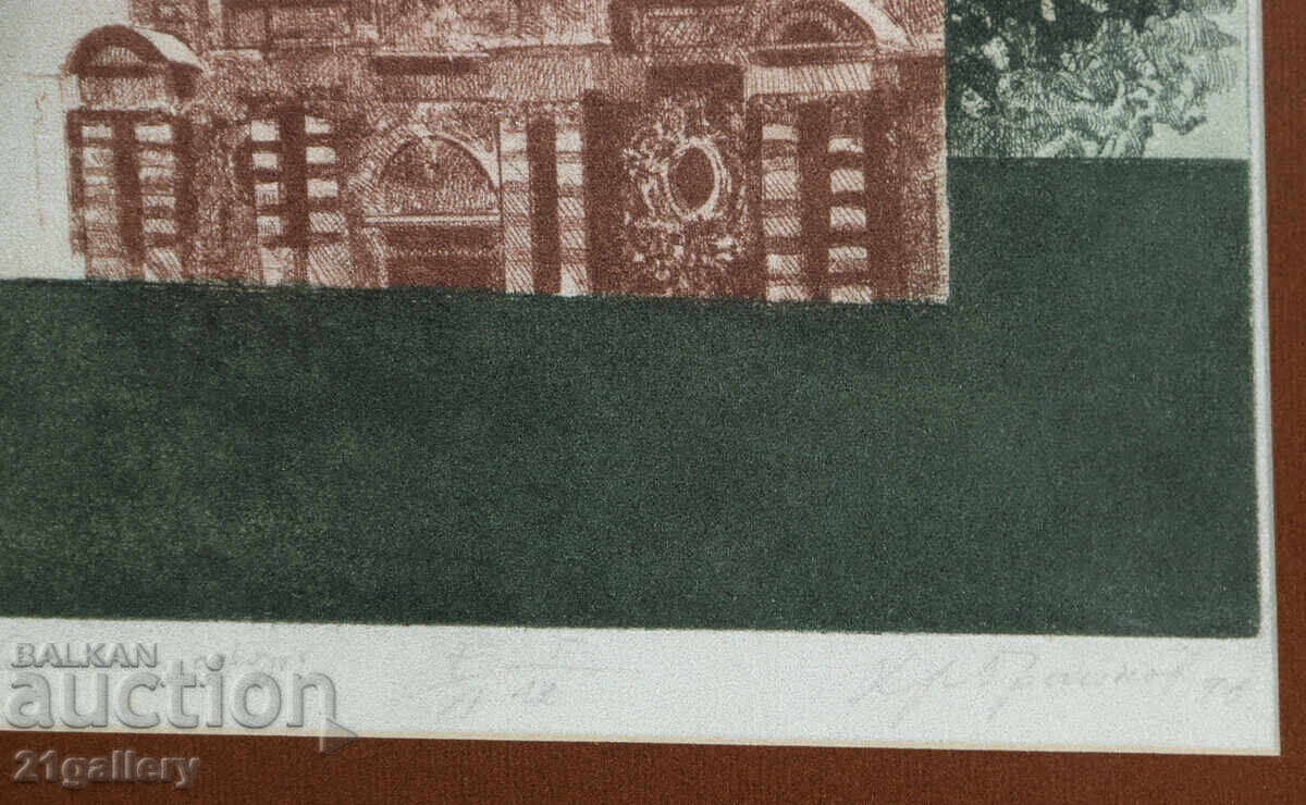 Hristo BRAIKOV (1938 – 2001) Gravura „Toamna în Belgia” - 6 Hristo BRAIKOV (1938 – 2001) Gravura „Toamna în Belgia” - 6