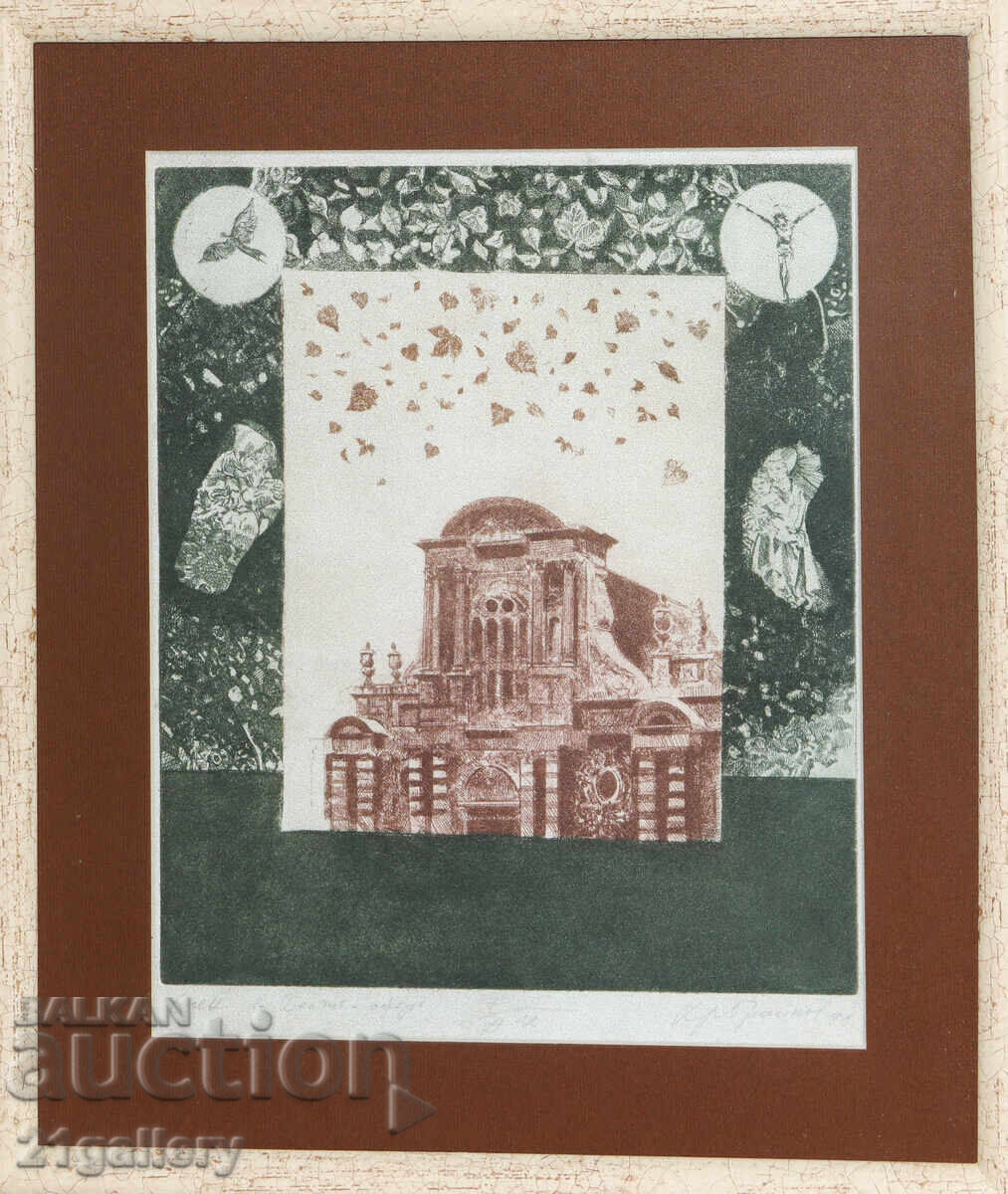 Hristo BRAIKOV (1938 – 2001) Gravura „Toamna în Belgia” Hristo BRAIKOV (1938 – 2001) Gravura „Toamna în Belgia”