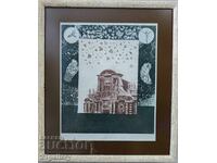 Христо БРАЙКОВ (1938 – 2001) " Есен в Белгия " офорт