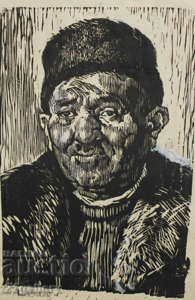 Konstantin Smolyanov (1938–2008) painted portrait with price 120.00 BGN | € 61.36 Konstantin Smolyanov (1938–2008) painted portrait with price 120.00 BGN | € 61.36