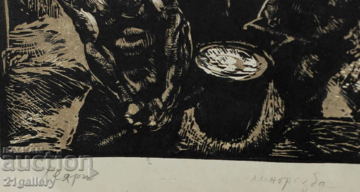 Konstantin Smolyanov (1938–2008) grafic „Leyari” - 6 Konstantin Smolyanov (1938–2008) grafic „Leyari” - 6