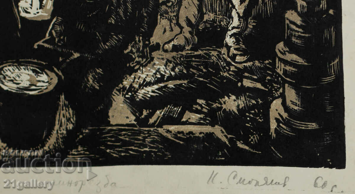 Konstantin Smolyanov (1938–2008) grafic „Leyari” - 7 Konstantin Smolyanov (1938–2008) grafic „Leyari” - 7