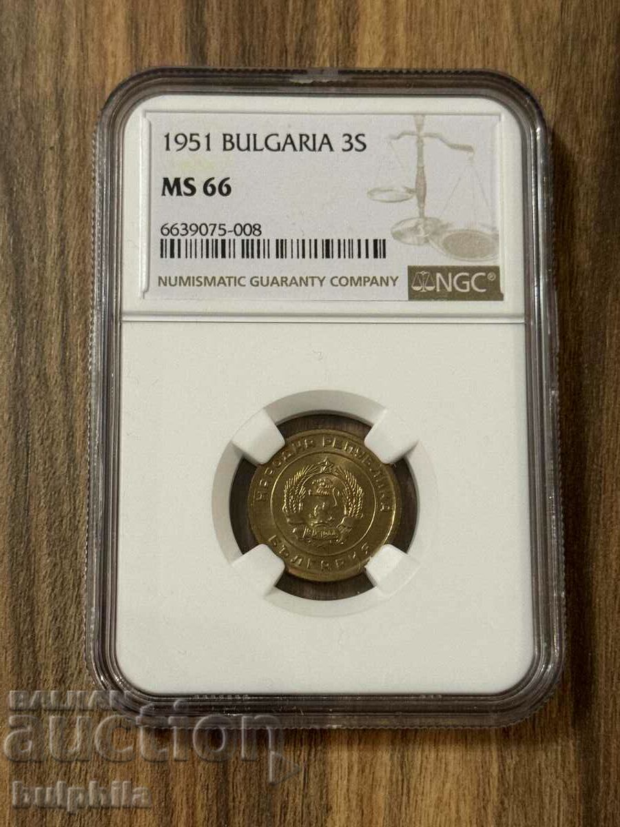 3 cenți 1951. NGC MS 66.