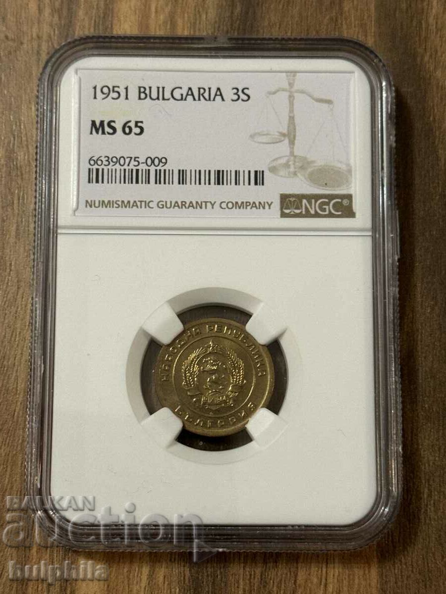 3 cents 1951. NGC MS 65.