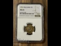 3 cents 1951. NGC MS 65.