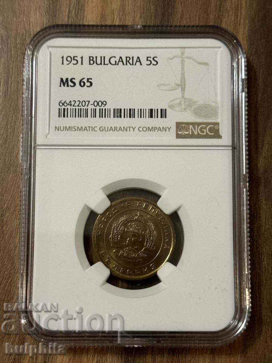 5 cents 1951. NGC MS 65.