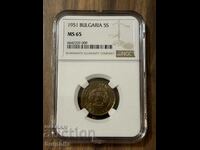 5 cenți 1951. NGC MS 65.