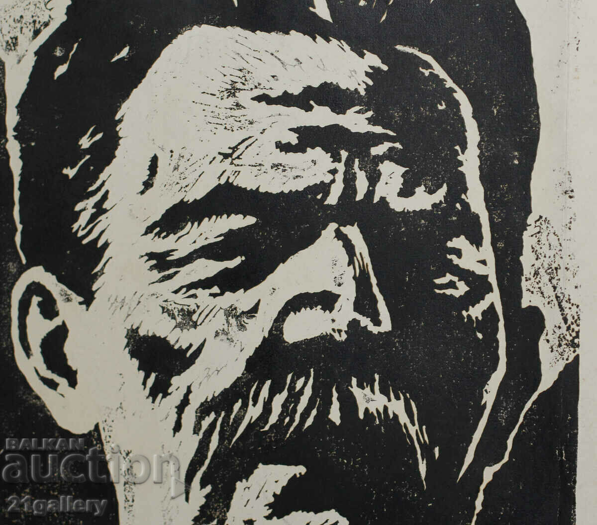 Auction Georgi Popivanov (1930–2020) graphic portrait M. Poor people Auction Georgi Popivanov (1930–2020) graphic portrait M. Poor people