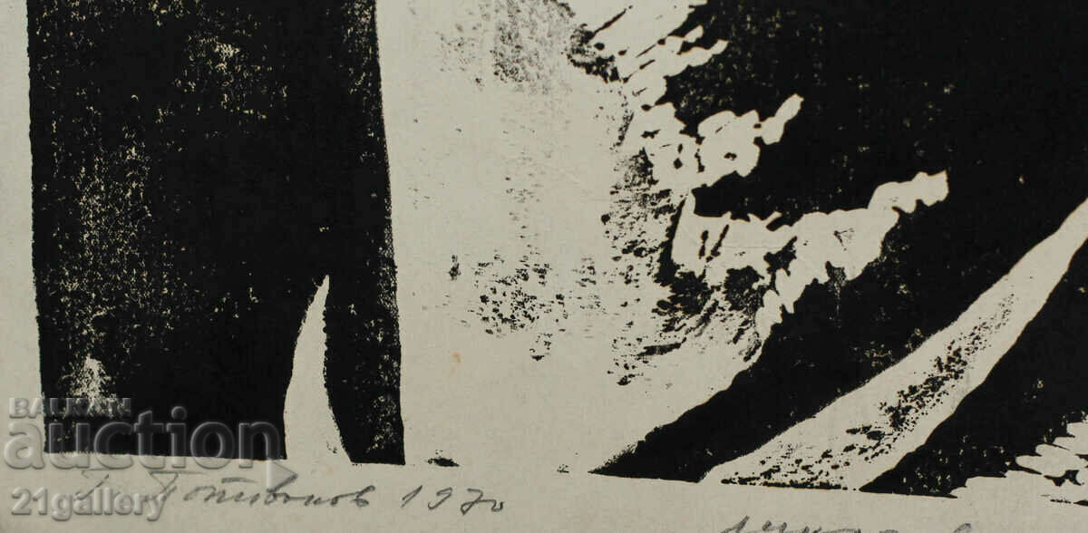 Georgi Popivanov (1930–2020) graphic portrait M. Poor people - 5 Georgi Popivanov (1930–2020) graphic portrait M. Poor people - 5