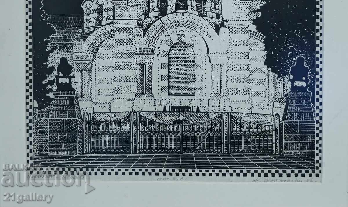 Livrarea Nikolai Stajkovski (1956) Mausoleul din Pleven grafic 1986