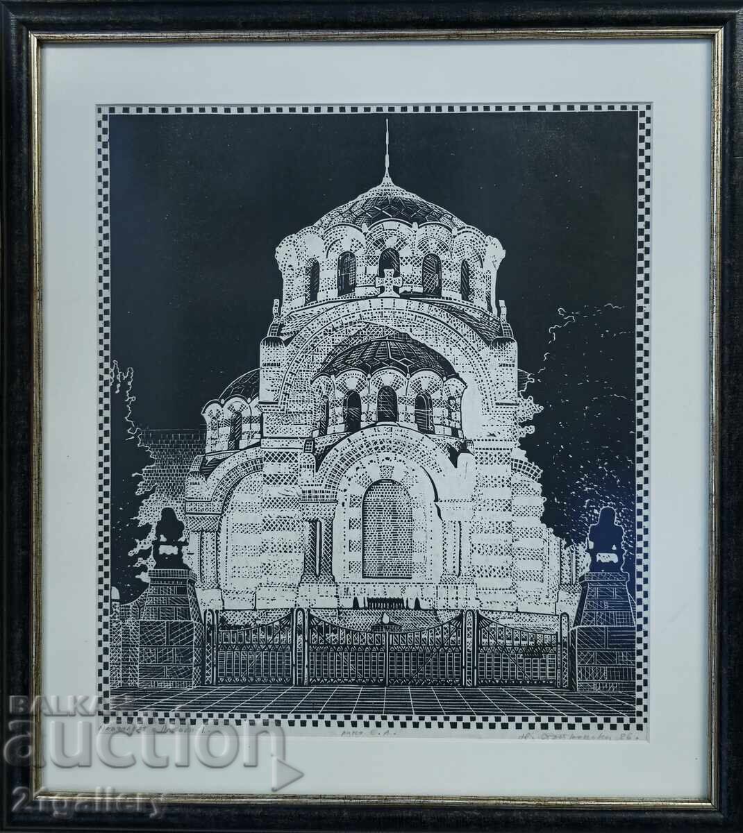 Nikolai Stajkovski (1956) Mausoleul din Pleven grafic 1986