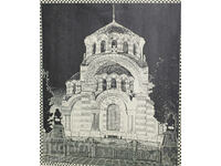 Nikolai Stajkovski (1956) The Mausoleum in Pleven graphic 1986