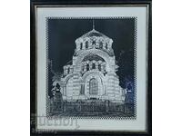 Nikolai Stajkovski (1956) Mausoleul din Pleven grafic 1986