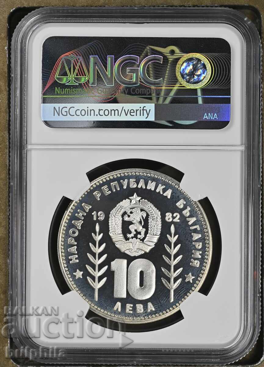 10 leva 1982 Sombrero. NGC PF 67 Ultra Cameo cu preț € 100.00 | 195.58 BGN 10 leva 1982 Sombrero. NGC PF 67 Ultra Cameo cu preț € 100.00 | 195.58 BGN