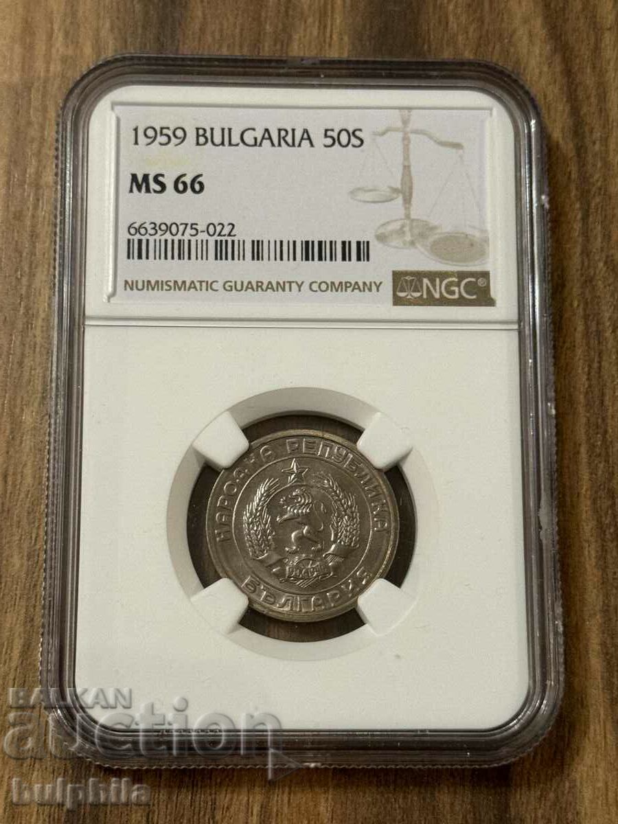 50 de cenți 1959. NGC MS 66.