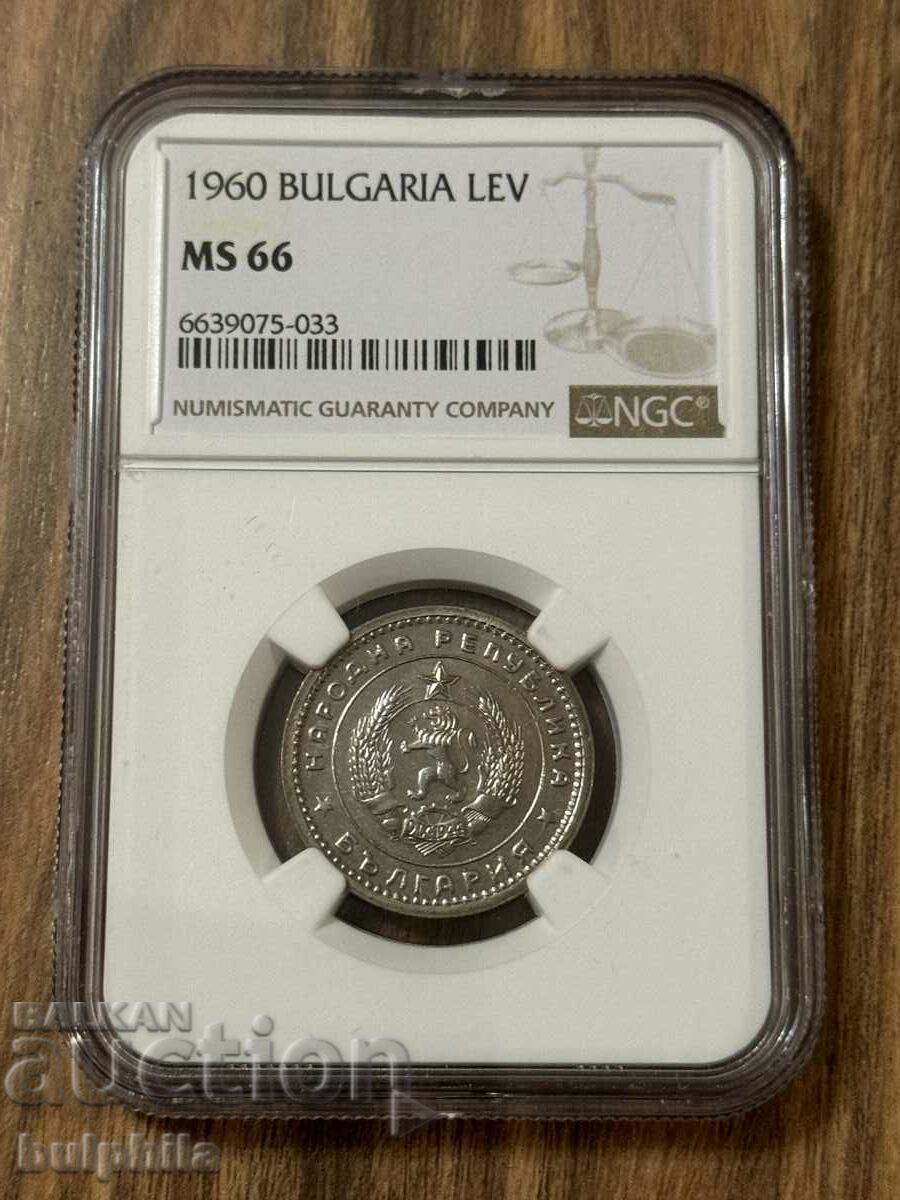 1 BGN 1960. NGC MS 66. 1 BGN 1960. NGC MS 66.
