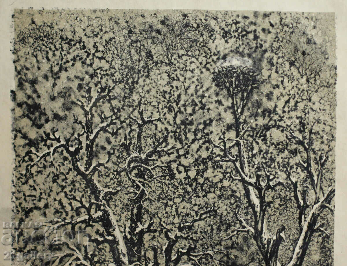 Аукцион Георги Василев Трифонов ( 1947-2011 ) графика пейзаж Аукцион Георги Василев Трифонов ( 1947-2011 ) графика пейзаж