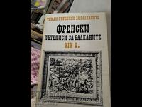 Γαλλικά ταξιδιωτικά για τα Βαλκάνια