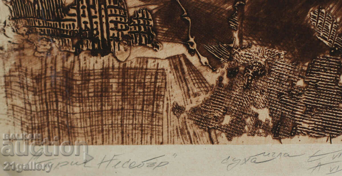 Dimitar Popgeorgiev (1960) graphics Old Nessebar 1989 - 6 Dimitar Popgeorgiev (1960) graphics Old Nessebar 1989 - 6