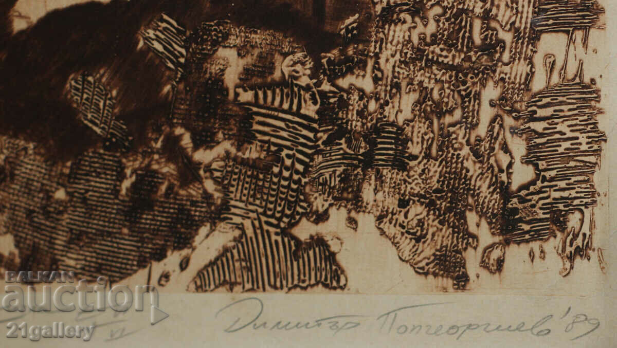 Dimitar Popgeorgiev (1960) graphics Old Nessebar 1989 - 7 Dimitar Popgeorgiev (1960) graphics Old Nessebar 1989 - 7