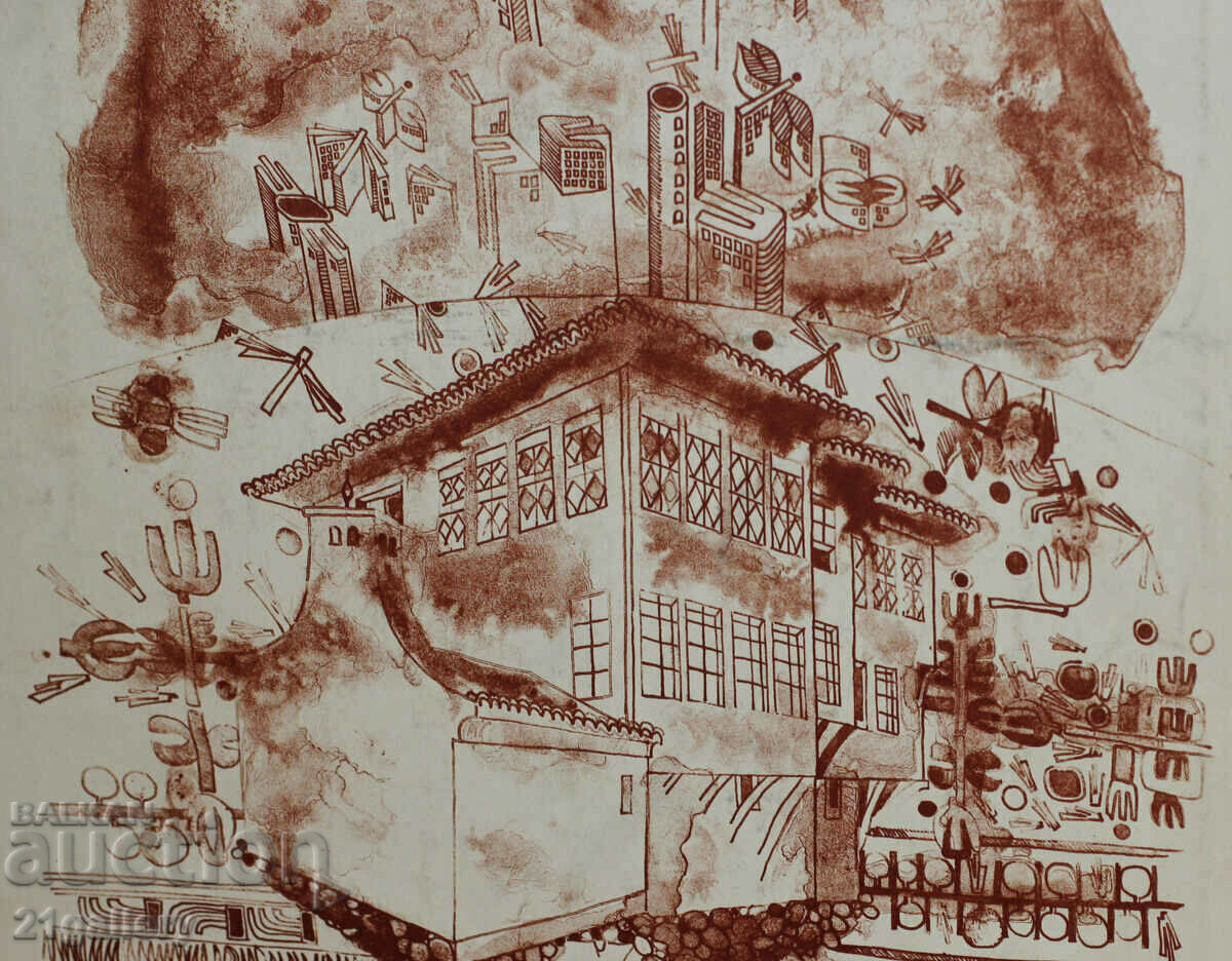 Kiril Nedyalkov (1940 – 2023) Σπίτι γραφικών Plovdiv - 5