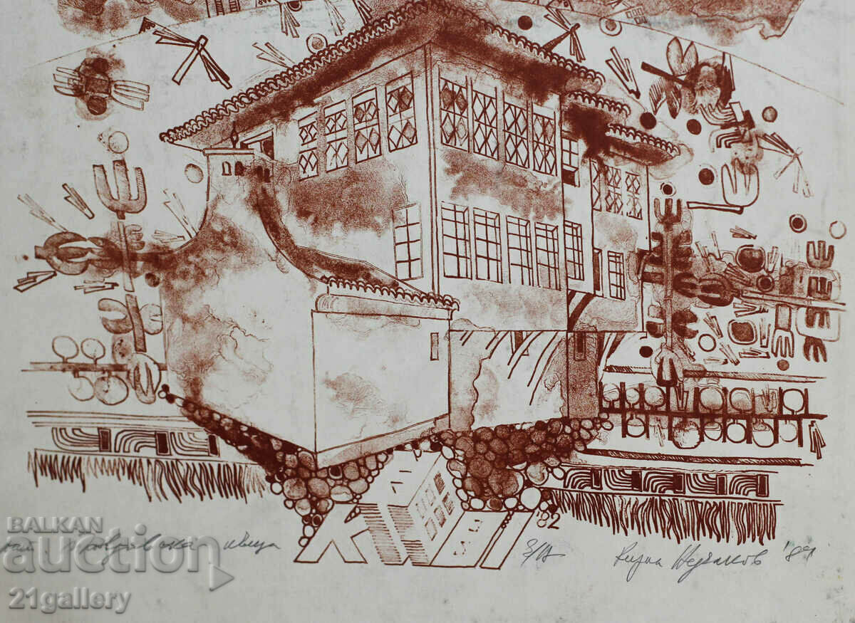 Kiril Nedyalkov (1940 – 2023) Σπίτι γραφικών Plovdiv - 6