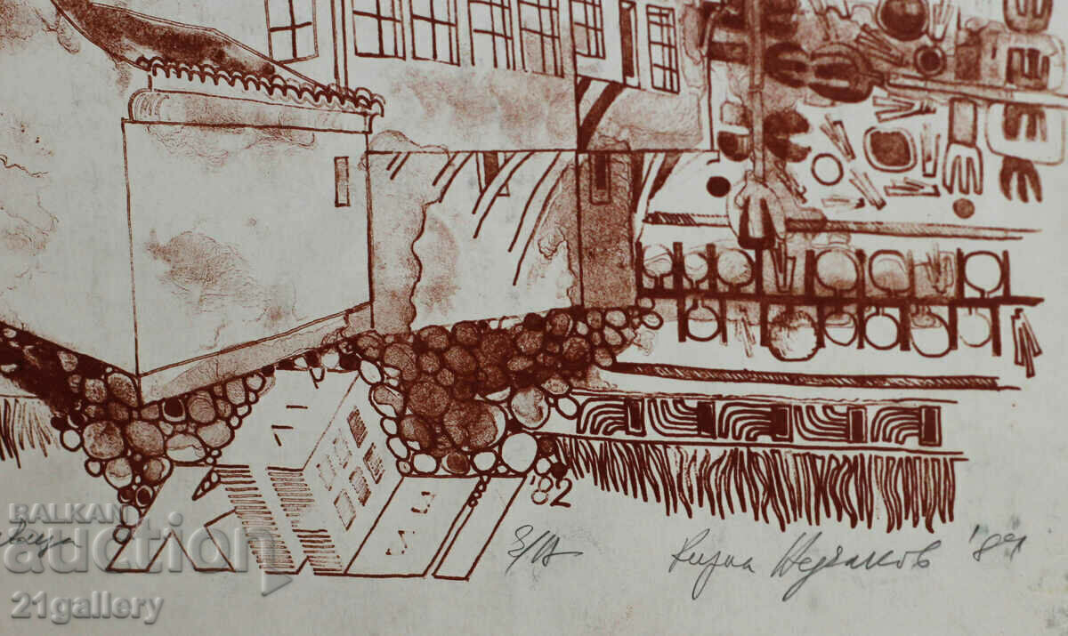 Kiril Nedyalkov (1940 – 2023) Σπίτι γραφικών Plovdiv - 7