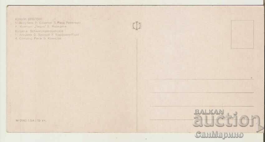 Bulgaria South Coast card* with price 0.80 BGN | € 0.41 Bulgaria South Coast card* with price 0.80 BGN | € 0.41