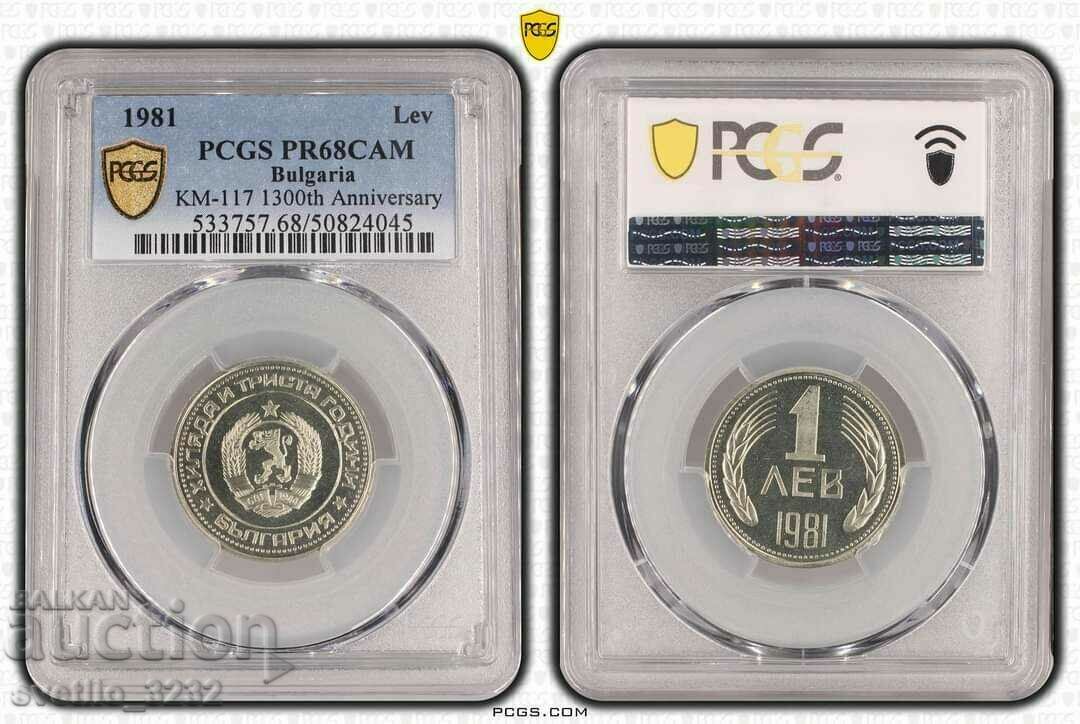 1 BGN 1981 PR 68 CAM PCGS