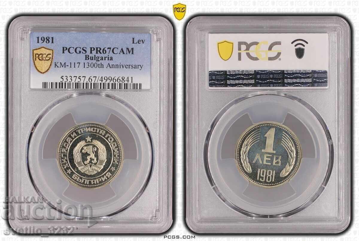 1 BGN 1981 PR 67 CAM PCGS 1 BGN 1981 PR 67 CAM PCGS