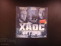 Χάος dvd ταινία δράσης jason Staham Wesley μπεκάτσες απαγόρευση ληστείας