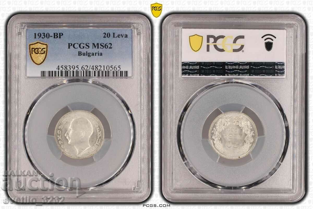 20 BGN 1930 MS 62 PCGS