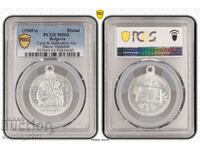 Cyril and Methodius Medal MS 63 PCGS