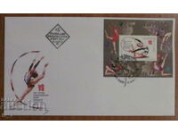 First day postal envelope 2012 - "XXX LOI LONDON 2012"