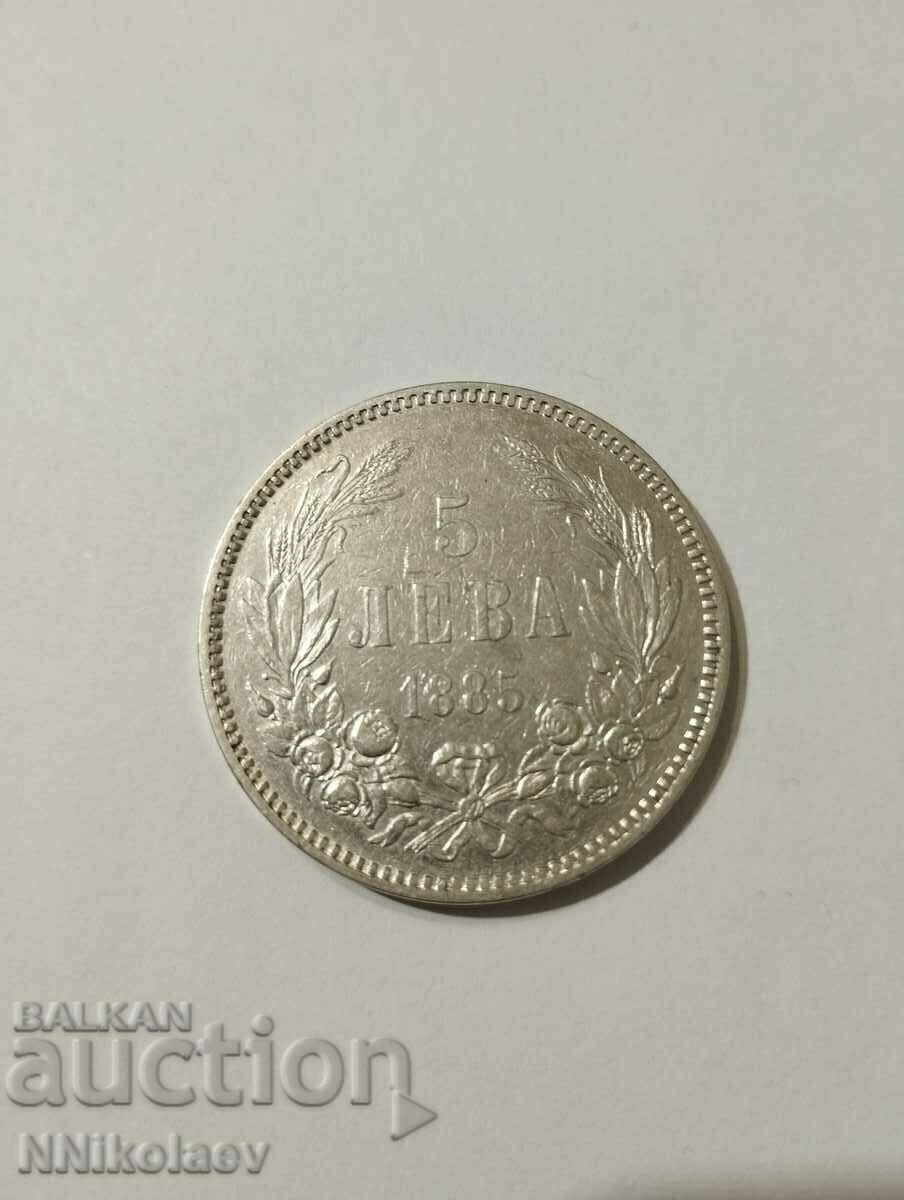 5 leva 1885 Bulgaria