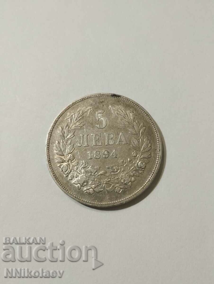 5 λέβα 1894 Βουλγαρία