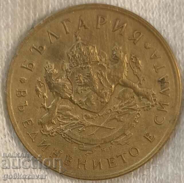 Bulgaria 50 stotinki 1937 with price 4.00 BGN | € 2.05 Bulgaria 50 stotinki 1937 with price 4.00 BGN | € 2.05