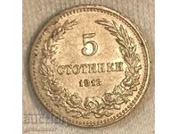 Bulgaria 5 cenți 1913 top monedă!