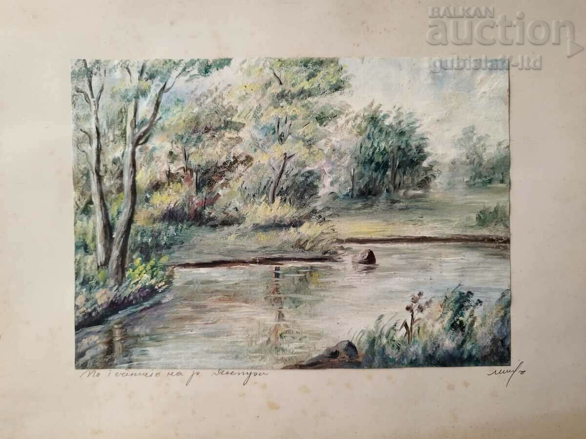 Πίνακας "Along the Yantra River", δεκαετία του 1970.