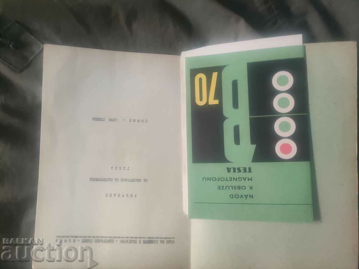 Auction Tesla Turntable Manual Auction Tesla Turntable Manual