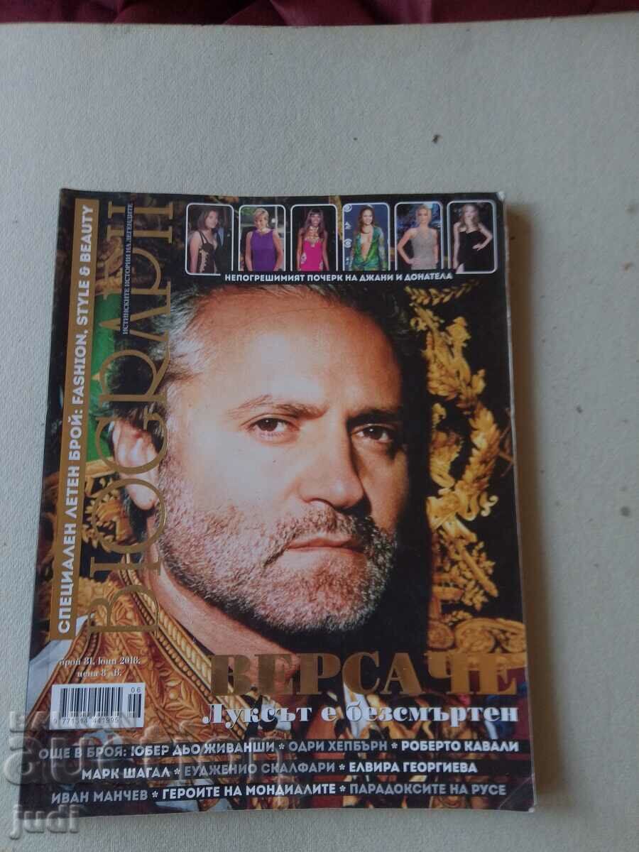 Gianni Versace 2018 Biography Special Issue