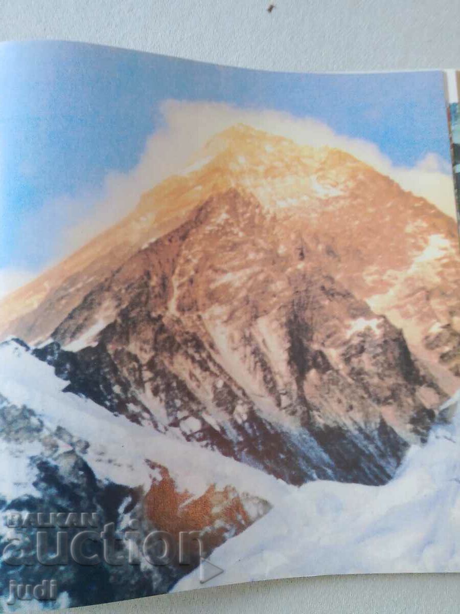 Auction Everest Avram Avramov 1986 first edition Auction Everest Avram Avramov 1986 first edition