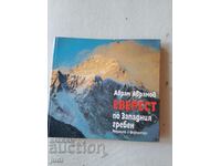 Everest Avram Avramov 1986 prima ediție