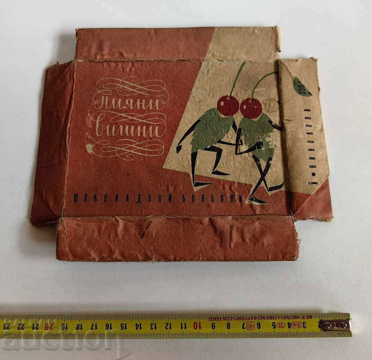 . DRUNK CHERRY CHOCOLATE CANDY BOX LID SOC WOUNDED with price 5.00 BGN | € 2.56 . DRUNK CHERRY CHOCOLATE CANDY BOX LID SOC WOUNDED with price 5.00 BGN | € 2.56