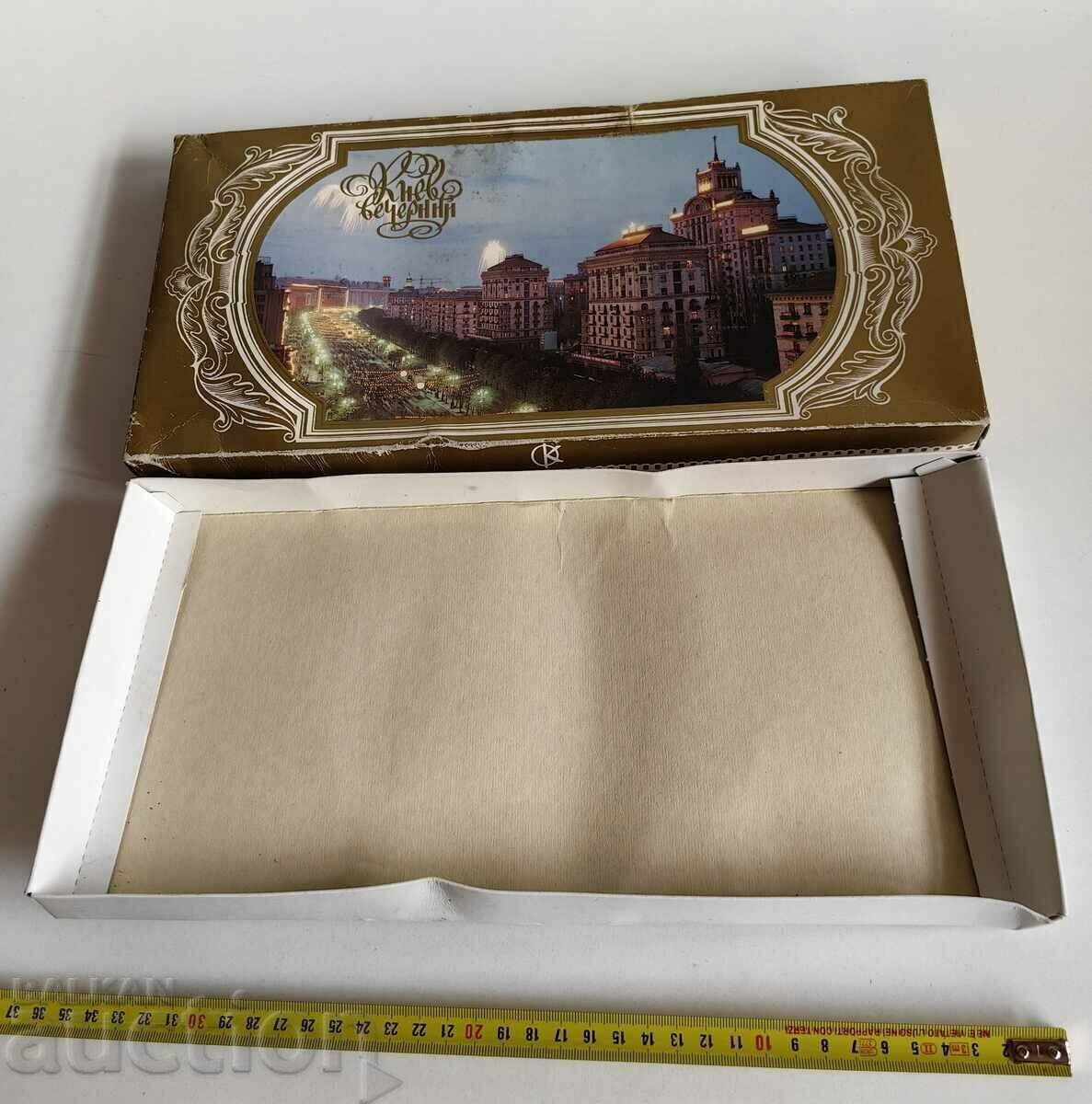 . DINNER KYIV USSR UKRAINIAN SOCIETY BOX OF CHOCOLATE CANDY with price 15.00 BGN | € 7.67 . DINNER KYIV USSR UKRAINIAN SOCIETY BOX OF CHOCOLATE CANDY with price 15.00 BGN | € 7.67