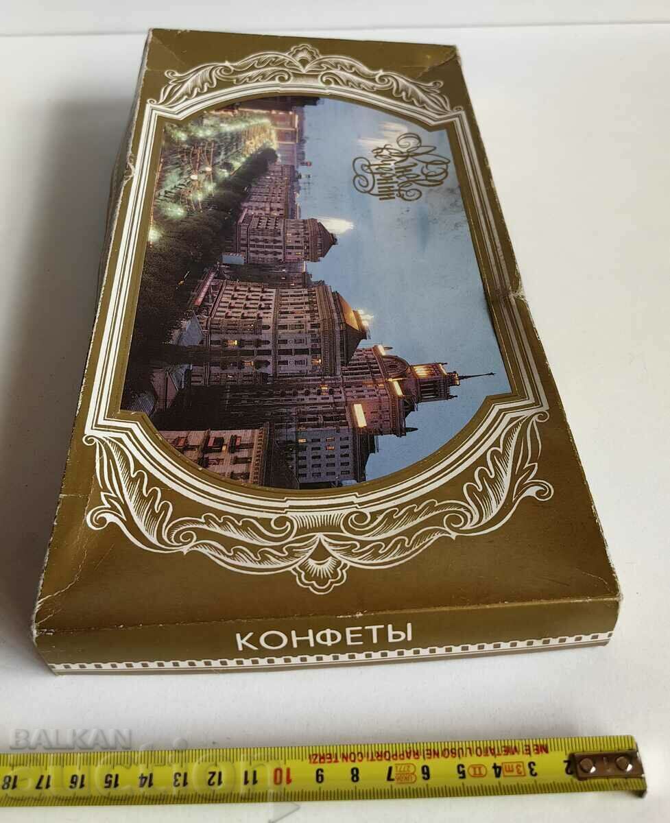 Auction . DINNER KYIV USSR UKRAINIAN SOCIETY BOX OF CHOCOLATE CANDY Auction . DINNER KYIV USSR UKRAINIAN SOCIETY BOX OF CHOCOLATE CANDY