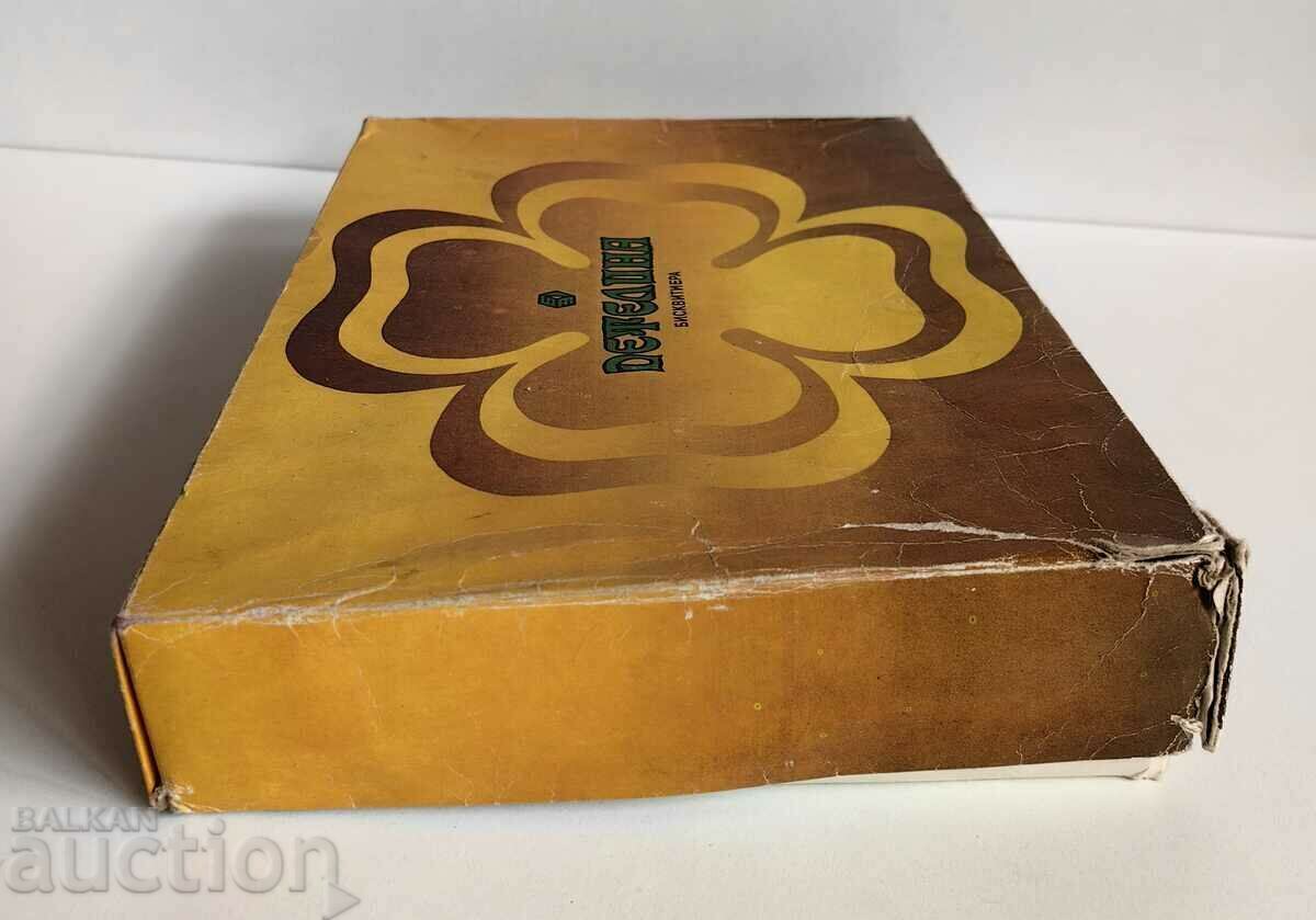 . TELENA BISCUITIERA BOY SOFIA SOCIETY BOX OF BISCUIT - 5 . TELENA BISCUITIERA BOY SOFIA SOCIETY BOX OF BISCUIT - 5