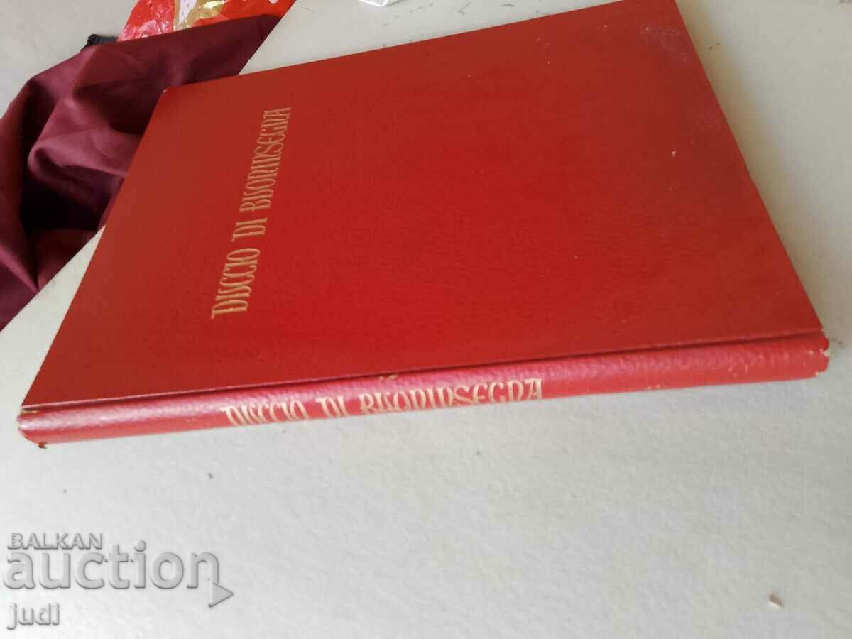 Disccio Di Buoninsegna Pirelli 1953 First Edition with price 60.00 BGN | € 30.68 Disccio Di Buoninsegna Pirelli 1953 First Edition with price 60.00 BGN | € 30.68