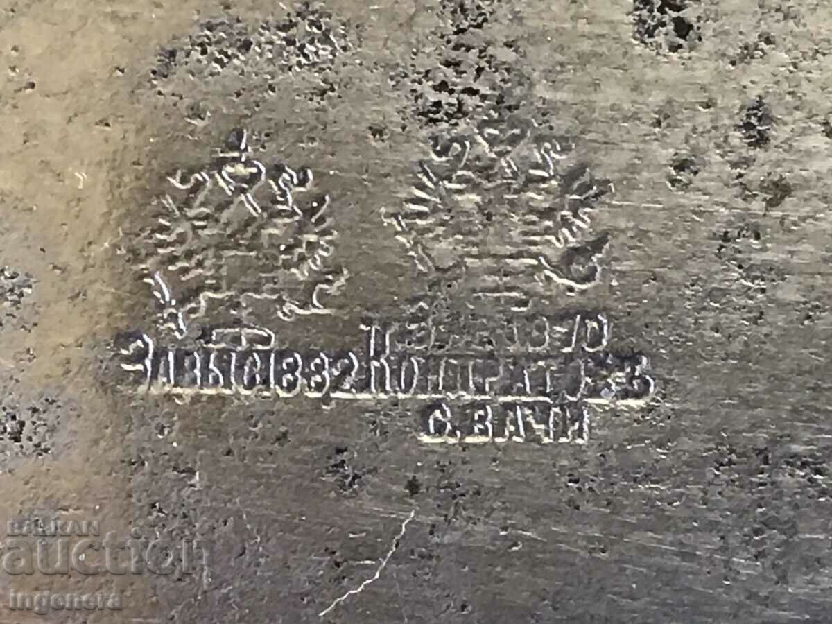 KNIFE BLADE FROM 1882 - DAGESTAN RUSSIA MARKING with price 280.00 BGN | € 143.16 KNIFE BLADE FROM 1882 - DAGESTAN RUSSIA MARKING with price 280.00 BGN | € 143.16